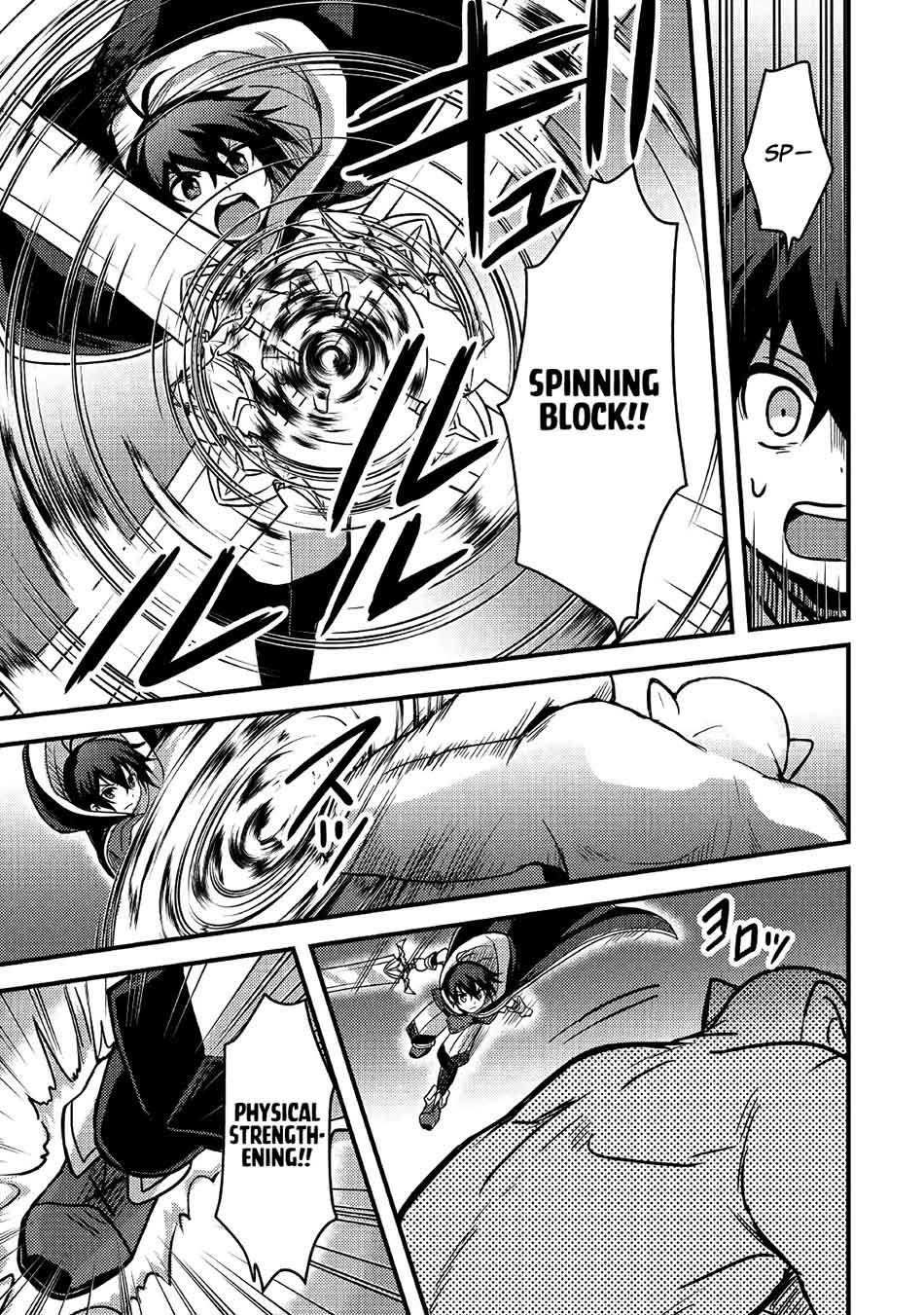 Fuguushoku to Baka ni Saremashita ga Jissai wa Sorehodo Waruku Arimasen? chapter 21
